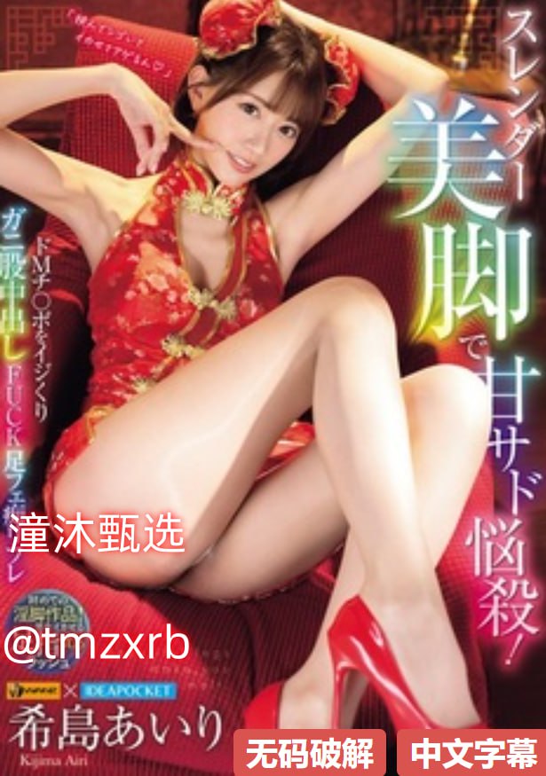 S1ガールズコレクションシリーズ_精品工程公司_电影在线观看